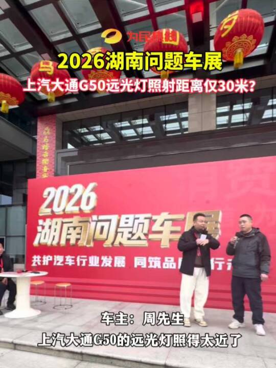 ����ᾀ������ͨ܇��������Ͷ�V�����_܇�ϸ��ٕr�l(f��)�F(xi��n)܇�v�h(yu��n)���������xֻ�������ғ�(d��n)�������_܇���������������r���ڰ�ȫ�[��ӛ�߽���?y��n)f(xi��)�{(di��o)������ͨ�Lɳ�������P(gu��n)ؓ(f��)؟(z��)���s���F(xi��n)���c��������ͨ����ʾ��ͬ������ȥ��o܇�v���z�y�_���͑��M�⮔(d��ng)�������������oӛ�߷������M(j��n)���{(di��o)ԇ���}�õ���Q������ͨ���M�ߙ�(qu��n)�����Lɳ������